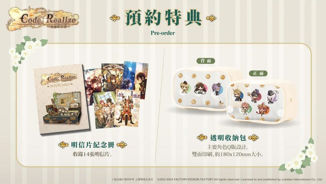 NS新聞 光榮新作節目預告 DD社發布會須田剛一客串 NS新聞 光榮新作節目預告 DD社發布會須田剛一客串