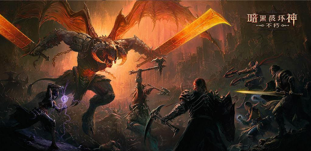 如期而至的暗黑不朽和我消失的12個小時 如期而至的暗黑不朽和我消失的12個小時