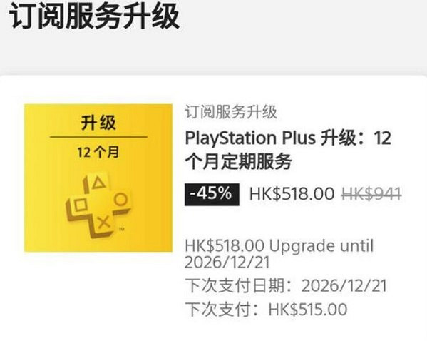 晚報:《時之沙Re》再延期 《生化4Re》將重構故事