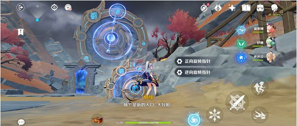 《原神》迷錯幻渺之境怎麽玩？迷錯幻渺之境副本攻略分享