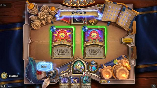 《爐石戰記》費林大使英雄之書17關攻略 英雄之書費林怎麽過 《爐石戰記》費林大使英雄之書17關攻略 英雄之書費林怎麽過