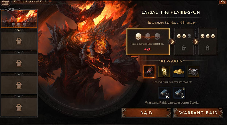 如期而至的暗黑不朽和我消失的12個小時 如期而至的暗黑不朽和我消失的12個小時