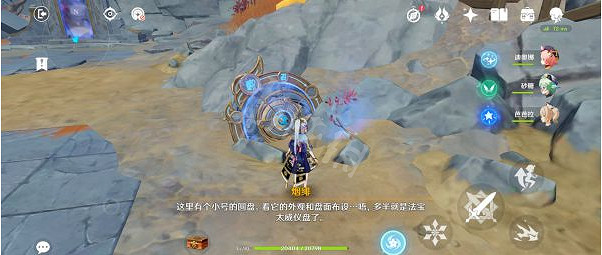 《原神》迷錯幻渺之境怎麽玩？迷錯幻渺之境副本攻略分享