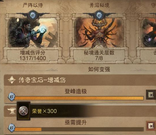 《暗黑破壞神:永生不朽》銀幣怎麽獲得 銀幣獲取方式 《暗黑破壞神:永生不朽》銀幣怎麽獲得 銀幣獲取方式