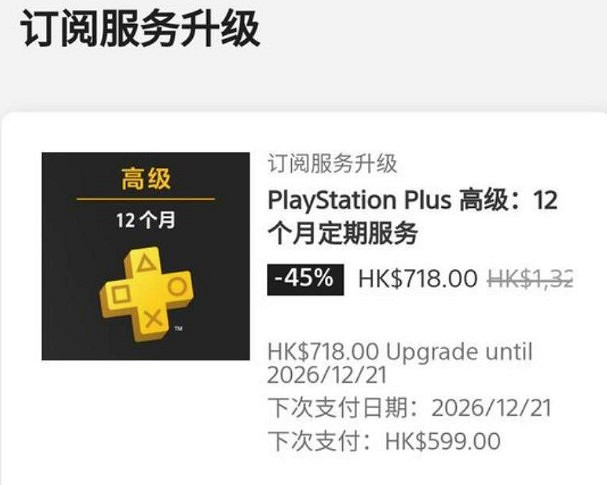 晚報:《時之沙Re》再延期 《生化4Re》將重構故事