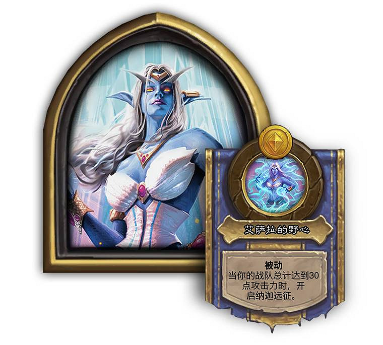 《爐石戰記》你的帳號資料需要更新 更新無法進入遊戲怎麽辦 《爐石戰記》你的帳號資料需要更新 更新無法進入遊戲怎麽辦