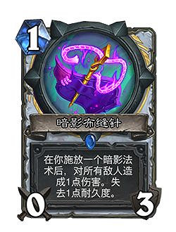 《爐石戰記》23.2.2版本介紹 娜迦削弱 《爐石戰記》23.2.2版本介紹 娜迦削弱