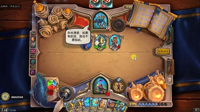 《爐石戰記》費林大使英雄之書17關攻略 英雄之書費林怎麽過 《爐石戰記》費林大使英雄之書17關攻略 英雄之書費林怎麽過