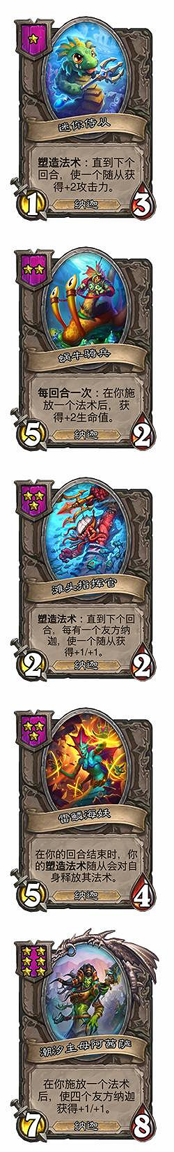 《爐石戰記》你的帳號資料需要更新 更新無法進入遊戲怎麽辦 《爐石戰記》你的帳號資料需要更新 更新無法進入遊戲怎麽辦