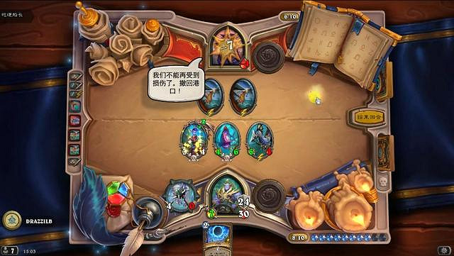 《爐石戰記》費林大使英雄之書17關攻略 英雄之書費林怎麽過 《爐石戰記》費林大使英雄之書17關攻略 英雄之書費林怎麽過