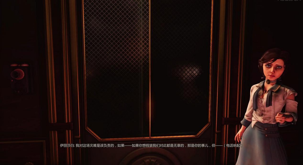 活在無數玩家記憶深處的白月光——伊麗莎白