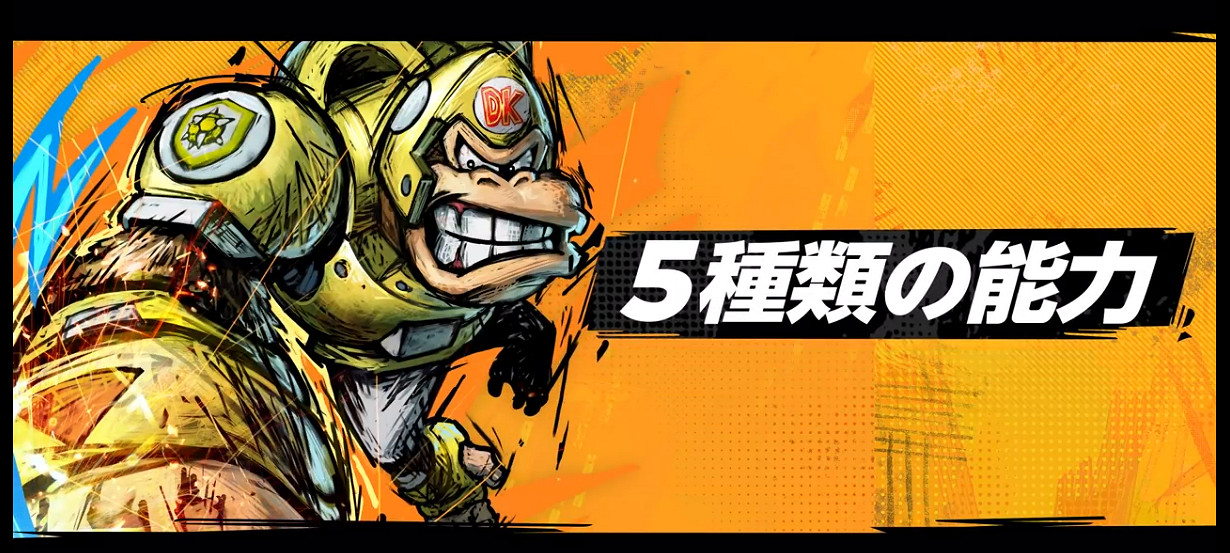 超能力足球《馬裡奧激戰前鋒:戰鬥聯賽》新實機展示 超能力足球《馬裡奧激戰前鋒:戰鬥聯賽》新實機展示