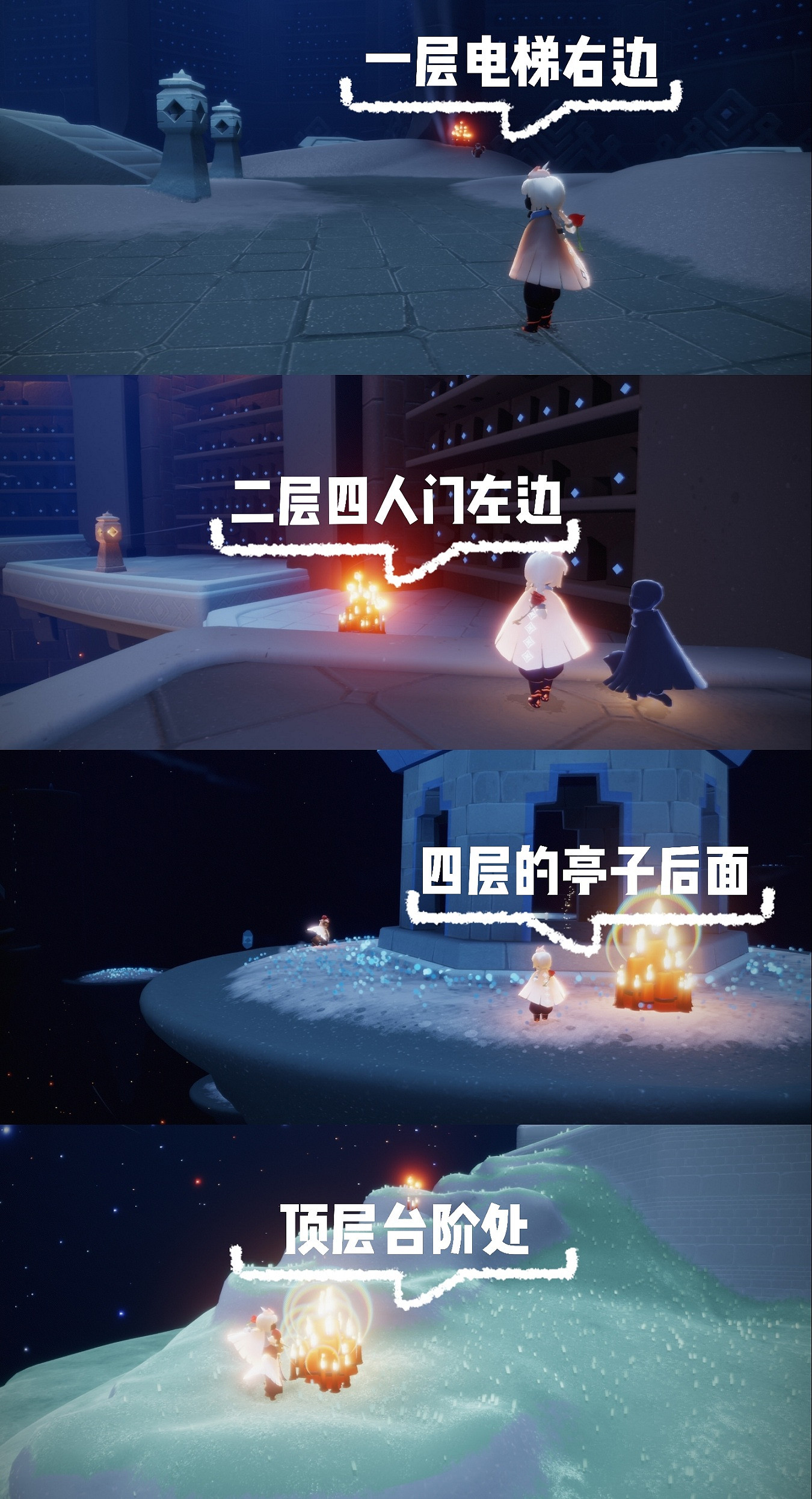 《光遇》每日大蠟燭位置6.5 6月5日大蠟燭在哪2022