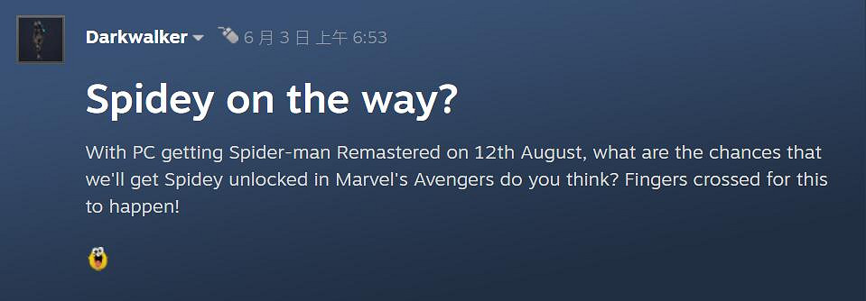 蜘蛛人上PC 但沒有完全上！《漫威復聯》玩家饞哭了