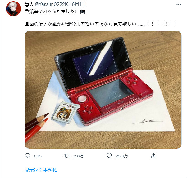 高玩手繪任天堂3DS掌機 連下屏劃痕都能完美還原! 高玩手繪任天堂3DS掌機 連下屏劃痕都能完美還原!