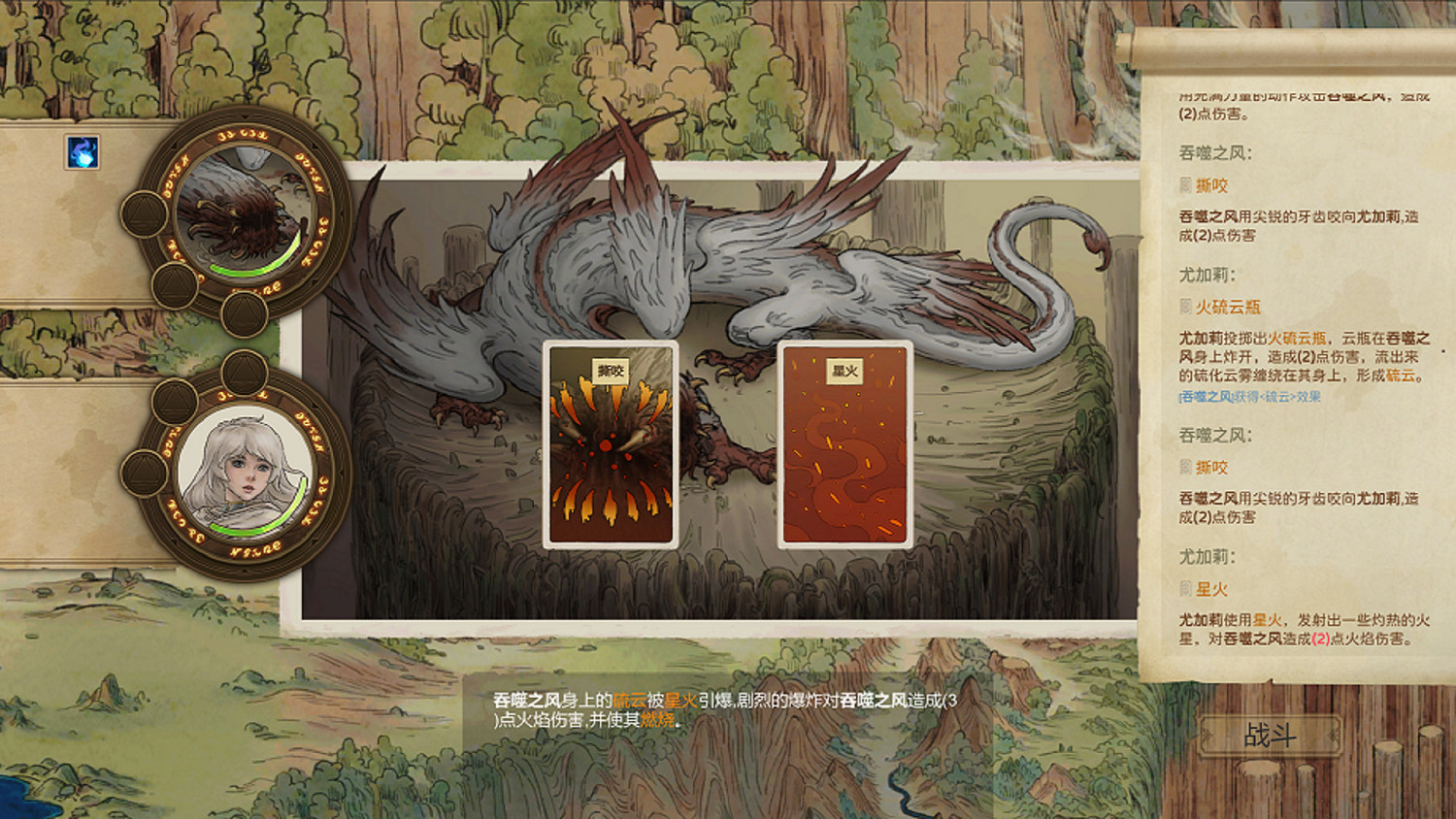 探秘深淵!手繪卡牌RPG新作《深淵奇境》上架Steam 探秘深淵!手繪卡牌RPG新作《深淵奇境》上架Steam