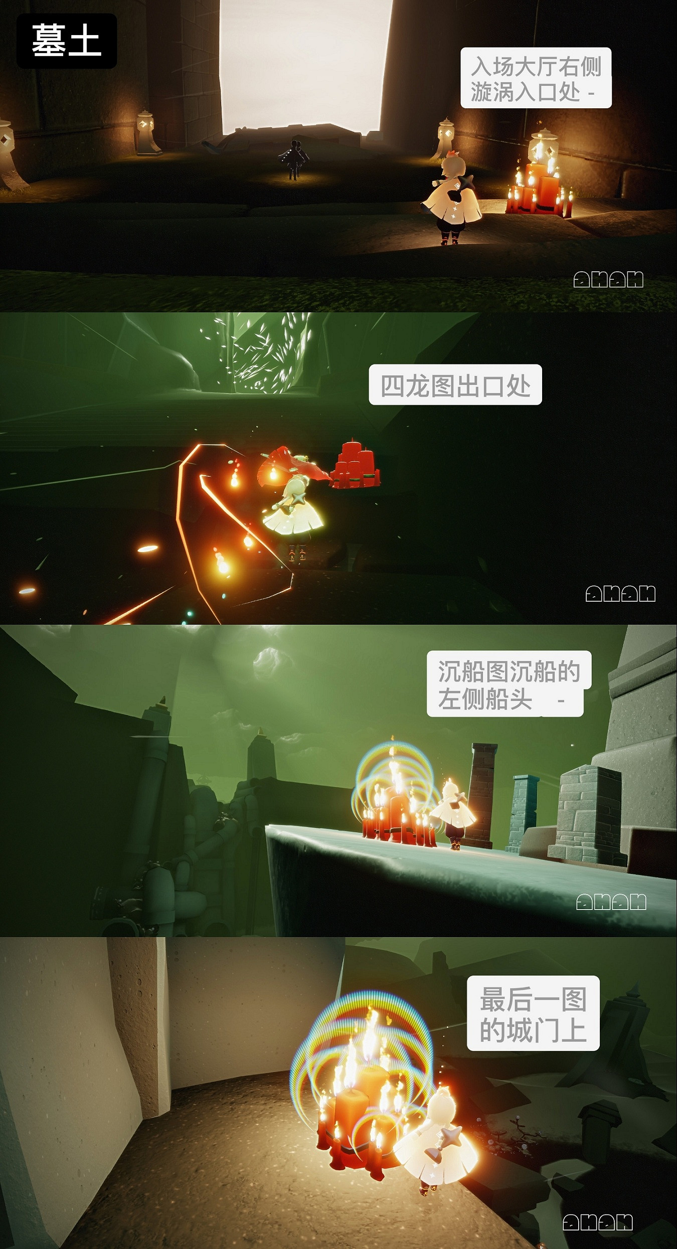 《光遇》每日大蠟燭位置6.5 6月5日大蠟燭在哪2022