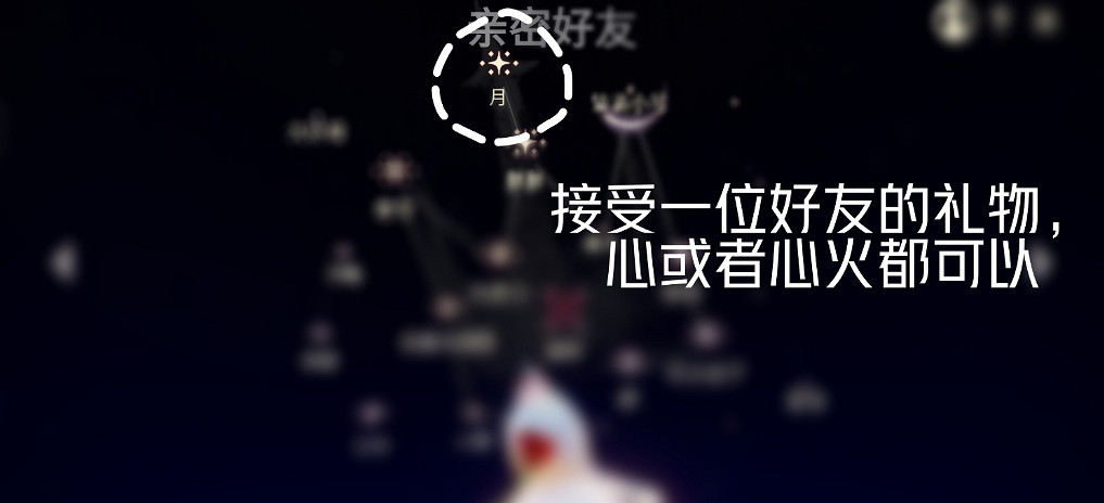 《光遇》6.5任務怎麽做 6月5日每日任務攻略