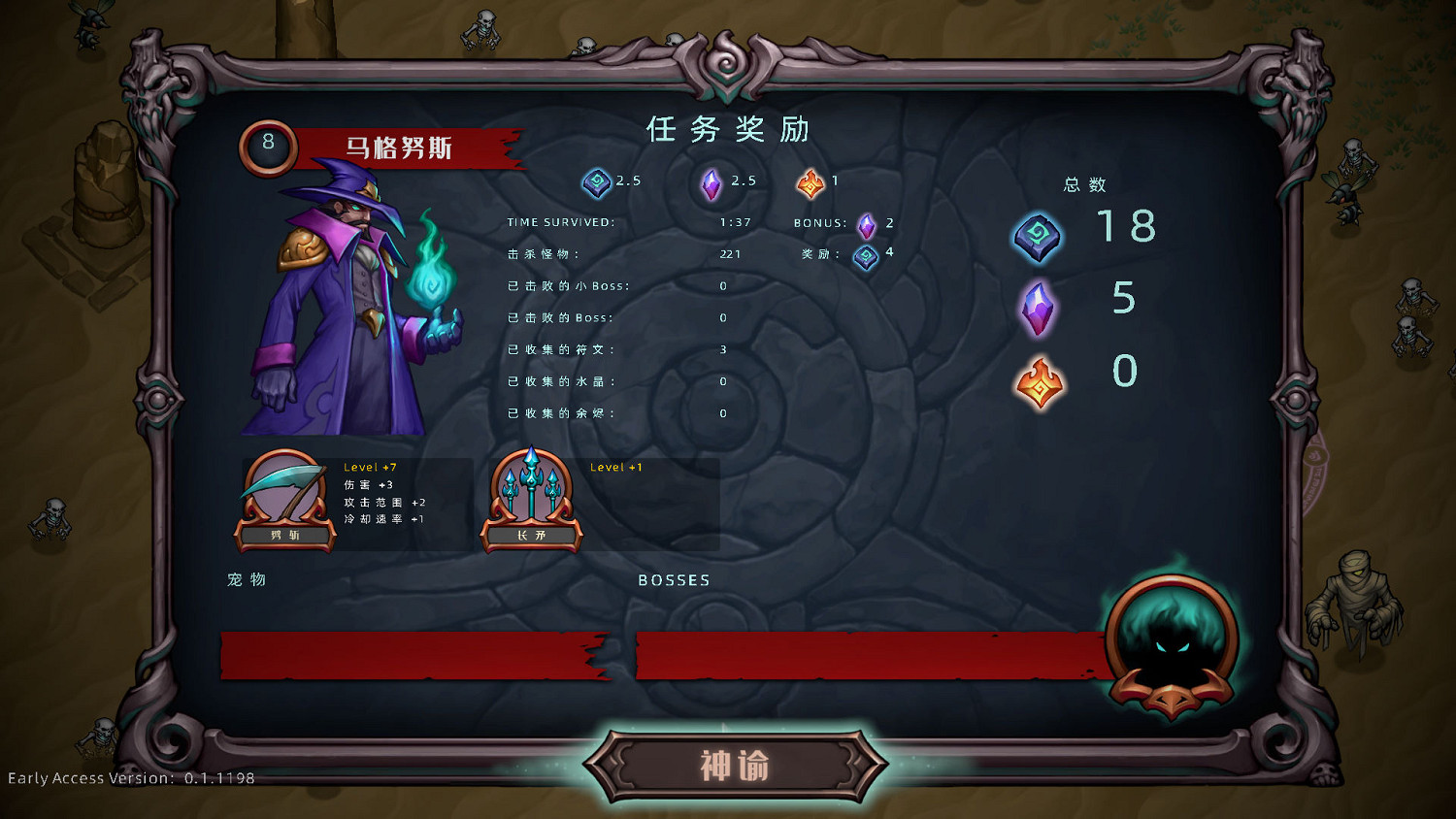 《精靈獵手:無限部落》1.0漢化更新檔發布!內核漢化 《精靈獵手:無限部落》1.0漢化更新檔發布!內核漢化