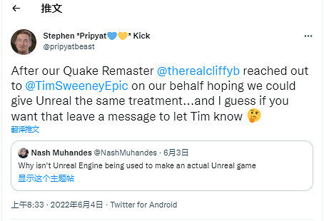 Nightdive想用虛幻引擎重製《雷神之錘》!Epic沒理他 Nightdive想用虛幻引擎重製《雷神之錘》!Epic沒理他