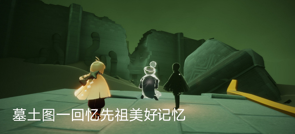 《光遇》6.5任務怎麽做 6月5日每日任務攻略
