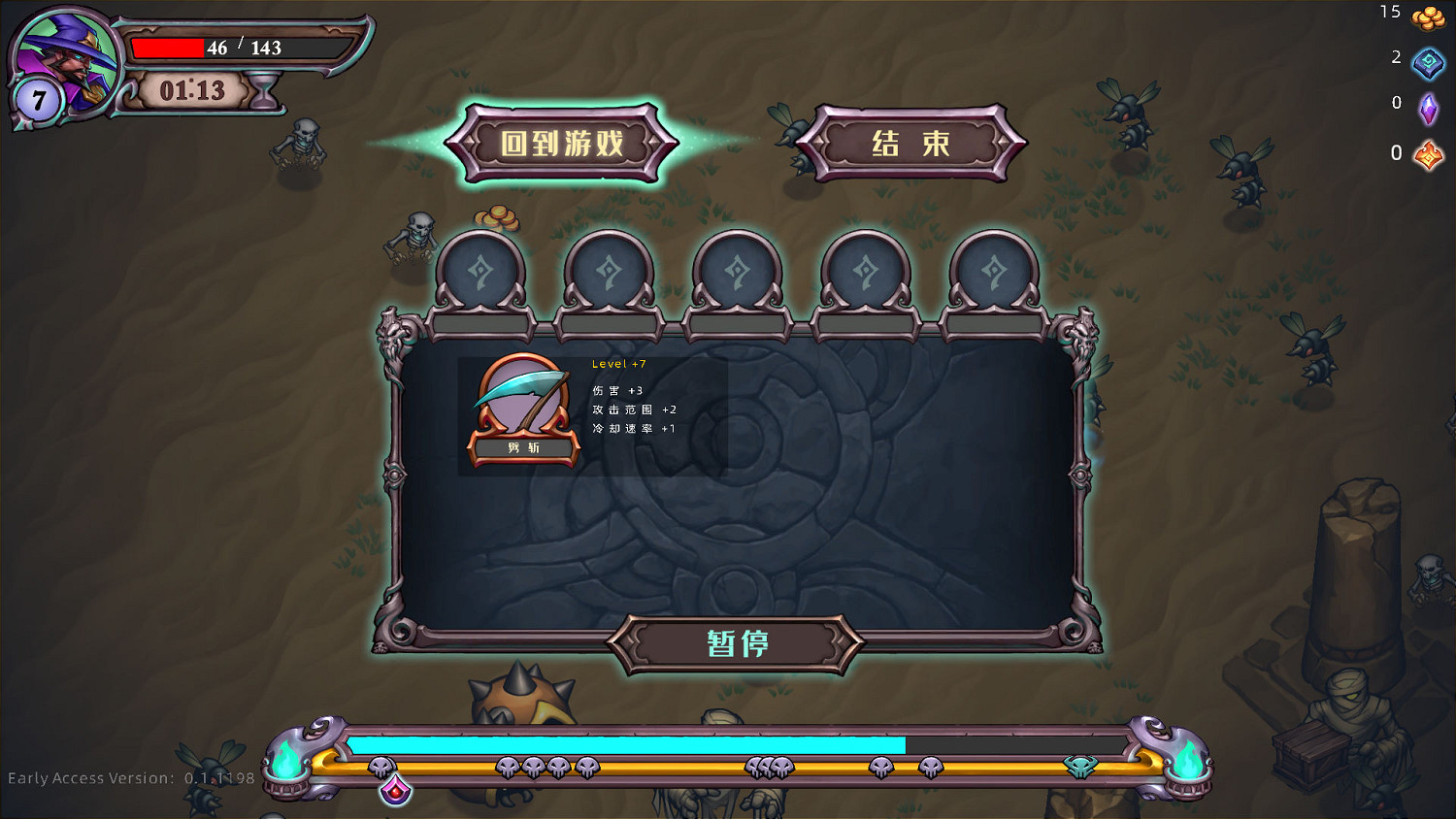 《精靈獵手:無限部落》1.0漢化更新檔發布!內核漢化 《精靈獵手:無限部落》1.0漢化更新檔發布!內核漢化