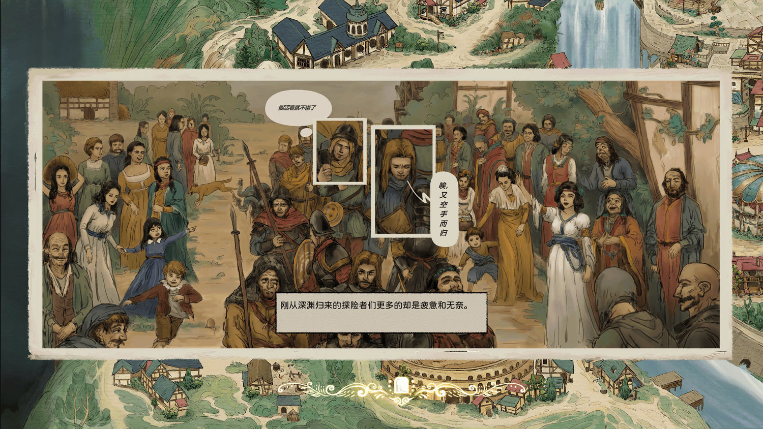探秘深淵!手繪卡牌RPG新作《深淵奇境》上架Steam 探秘深淵!手繪卡牌RPG新作《深淵奇境》上架Steam