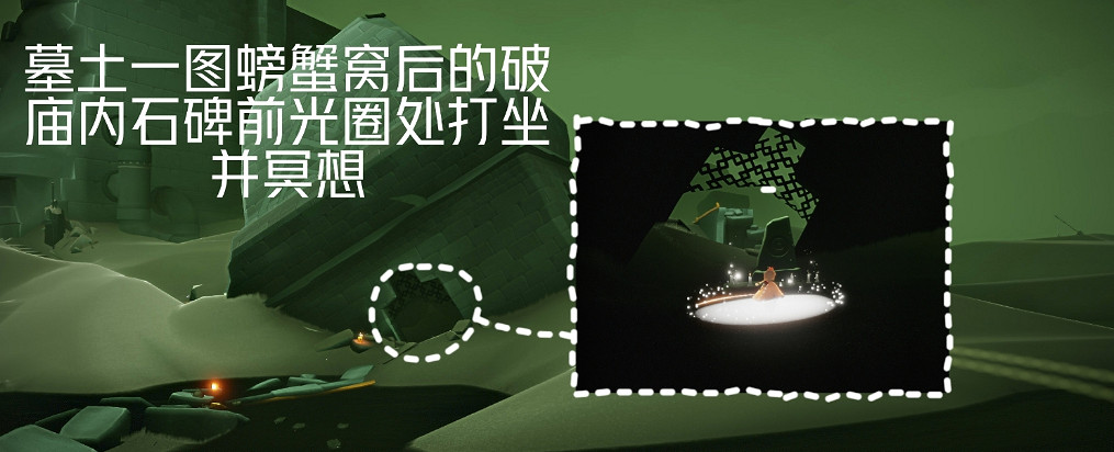 《光遇》6.5任務怎麽做 6月5日每日任務攻略