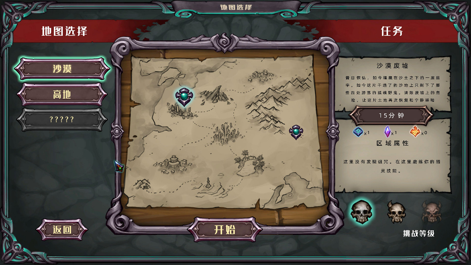 《精靈獵手:無限部落》1.0漢化更新檔發布!內核漢化 《精靈獵手:無限部落》1.0漢化更新檔發布!內核漢化