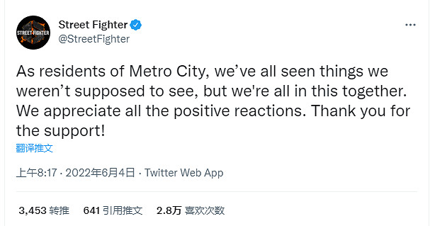 卡普空回應《快打旋風6》角色泄露 確認由RE引擎開發