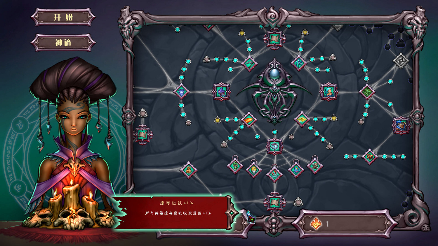 《精靈獵手:無限部落》1.0漢化更新檔發布!內核漢化 《精靈獵手:無限部落》1.0漢化更新檔發布!內核漢化