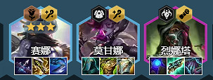 《金鏟鏟之戰》白魔學者陣容攻略 2.10白魔學者怎麽玩 《金鏟鏟之戰》白魔學者陣容攻略 2.10白魔學者怎麽玩