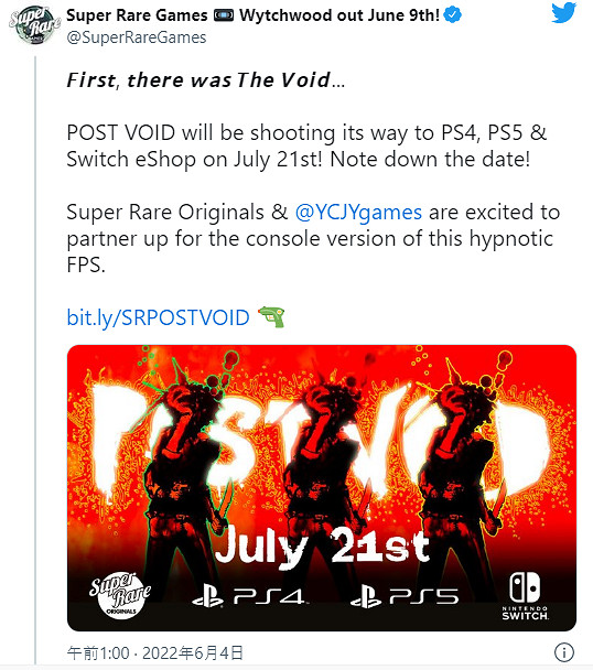 90年代復古風FPS《POST VOID》將登PS5/PS4/NS! 90年代復古風FPS《POST VOID》將登PS5/PS4/NS!