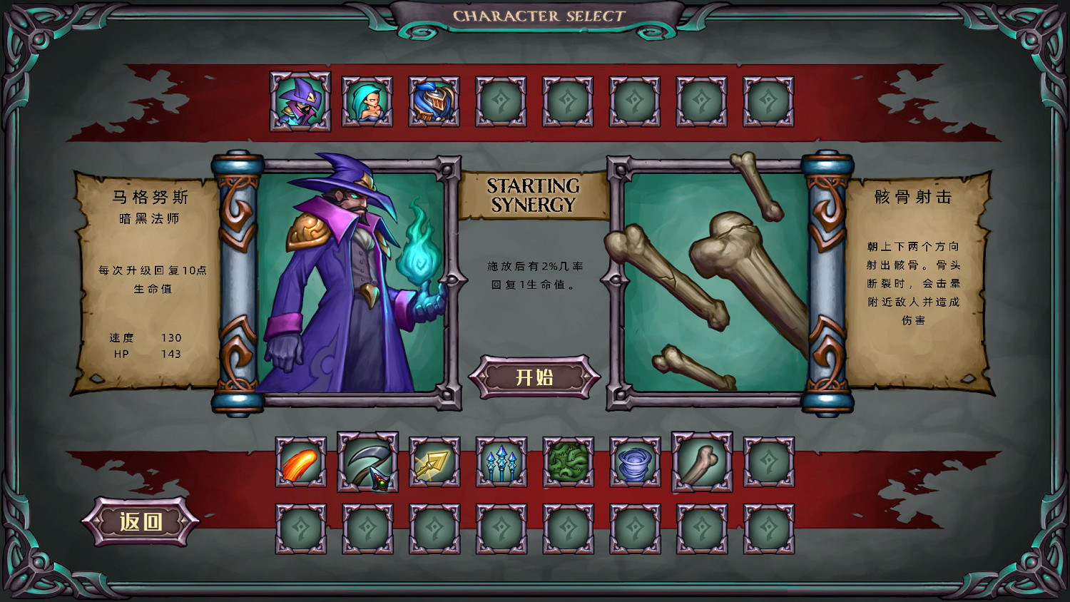 《精靈獵手:無限部落》1.0漢化更新檔發布!內核漢化 《精靈獵手:無限部落》1.0漢化更新檔發布!內核漢化