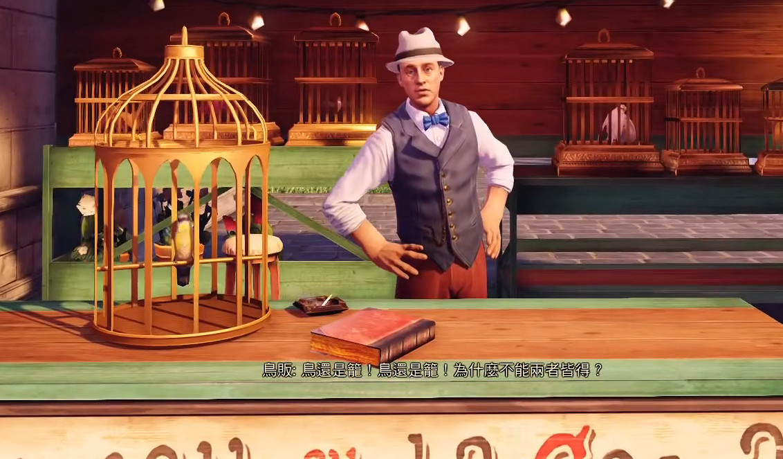 活在無數玩家記憶深處的白月光——伊麗莎白