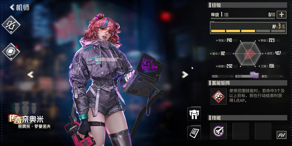 30年前的日本機器人遊戲,卻在中國廠商手中重獲新生 30年前的日本機器人遊戲,卻在中國廠商手中重獲新生