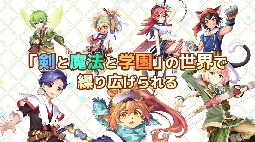 策略RPG新作《劍與魔法與學園任務》9.8正式發售! 策略RPG新作《劍與魔法與學園任務》9.8正式發售!
