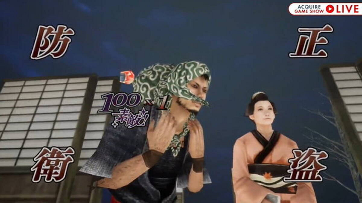 《神技盜來》高清版首個中文宣傳片公開 中文同步發售 《神技盜來》高清版首個中文宣傳片公開 中文同步發售