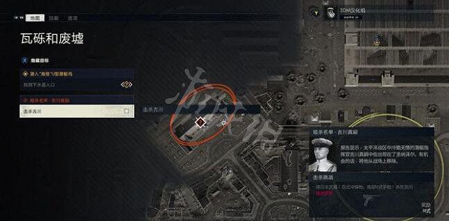 《狙擊精英5》擊殺挑戰任務有哪些?擊殺挑戰任務攻略匯總 《狙擊精英5》擊殺挑戰任務有哪些?擊殺挑戰任務攻略匯總