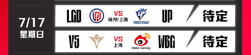 盛夏激戰《英雄聯盟》2022LPL夏季賽賽程公布! 盛夏激戰《英雄聯盟》2022LPL夏季賽賽程公布!