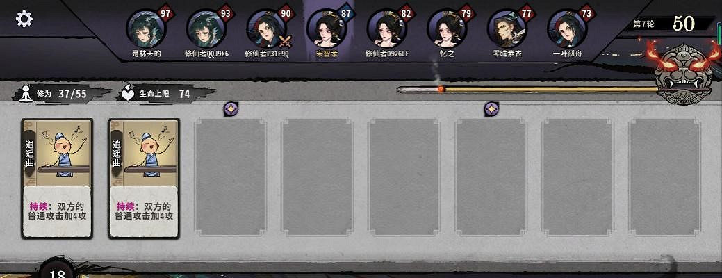 仙俠卡牌自走棋？《奕仙牌》會走出一條新路嗎？