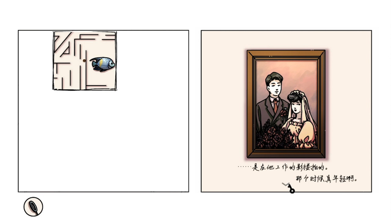 聚焦阿爾茨海默症《6棟301房》試玩版6月10日上線