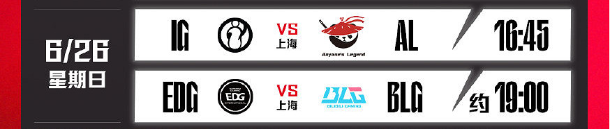 盛夏激戰《英雄聯盟》2022LPL夏季賽賽程公布! 盛夏激戰《英雄聯盟》2022LPL夏季賽賽程公布!