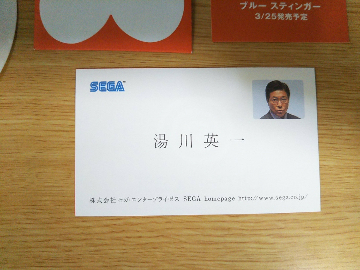 曾以出演自嘲廣告出名 世嘉前董事湯川英一去世 曾以出演自嘲廣告出名 世嘉前董事湯川英一去世