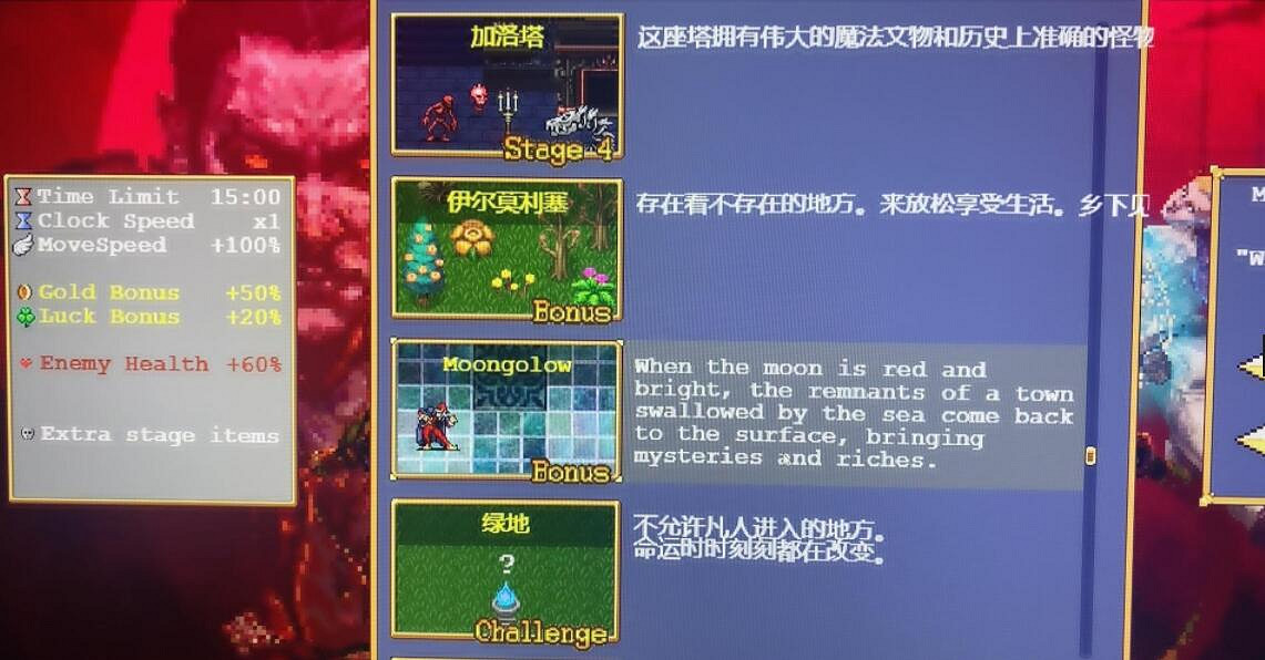 《吸血鬼倖存者》死神人物解鎖有什麽技巧 死神打法技巧