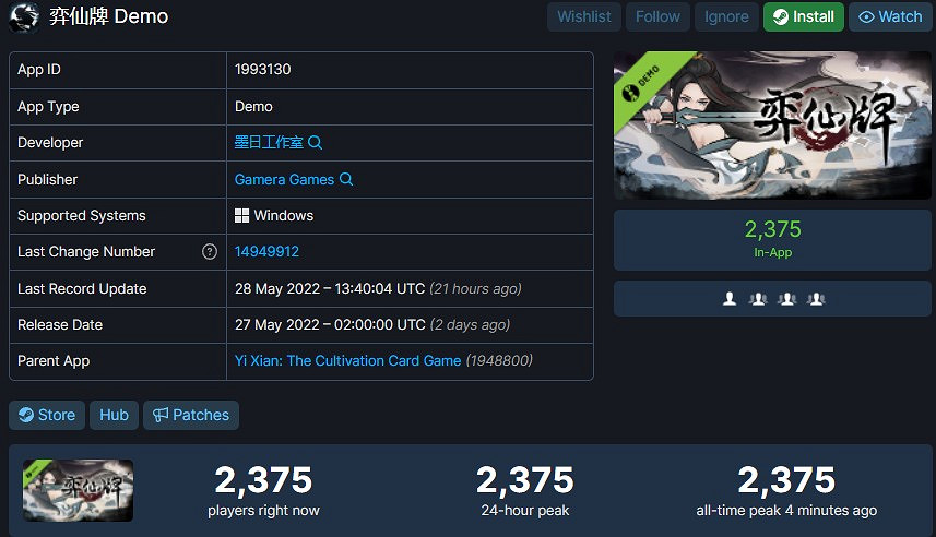 仙俠卡牌自走棋？《奕仙牌》會走出一條新路嗎？