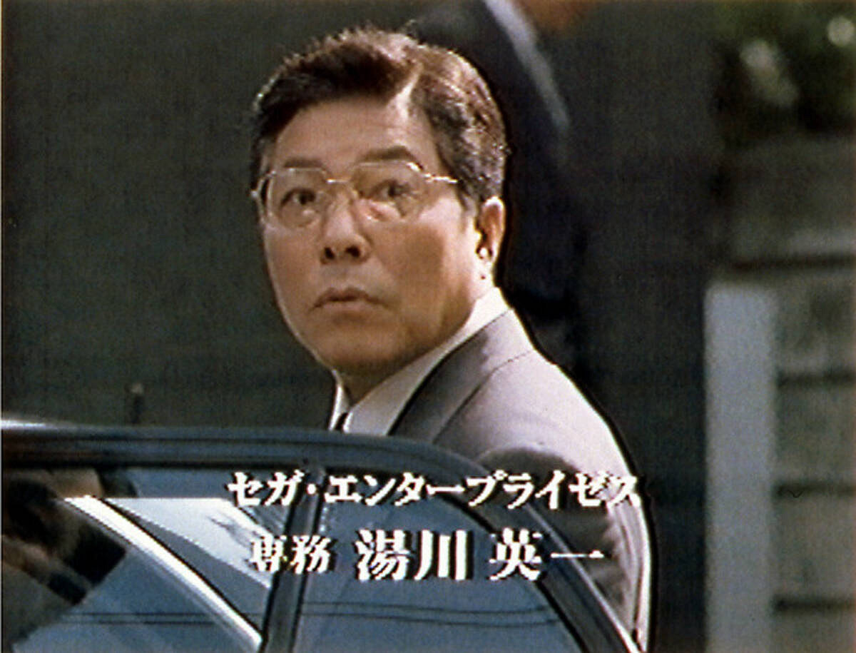 曾以出演自嘲廣告出名 世嘉前董事湯川英一去世 曾以出演自嘲廣告出名 世嘉前董事湯川英一去世