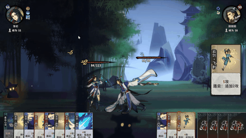 仙俠卡牌自走棋？《奕仙牌》會走出一條新路嗎？