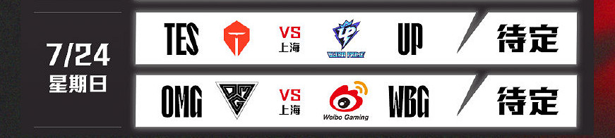 盛夏激戰《英雄聯盟》2022LPL夏季賽賽程公布! 盛夏激戰《英雄聯盟》2022LPL夏季賽賽程公布!