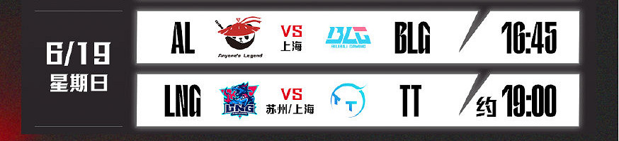 盛夏激戰《英雄聯盟》2022LPL夏季賽賽程公布! 盛夏激戰《英雄聯盟》2022LPL夏季賽賽程公布!